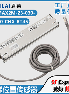 适用蒂森电梯位置传感器LIMAX2M-23-030- 1000-CNX-RT45平层开关