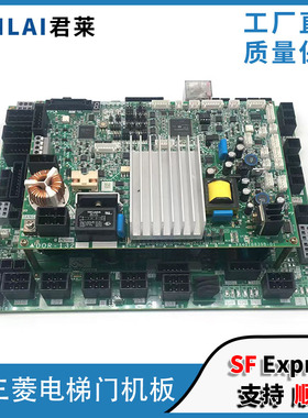 三菱电梯轿顶门机板DOR-1231B DOR-1321A DOR-1241A 1240全新进口