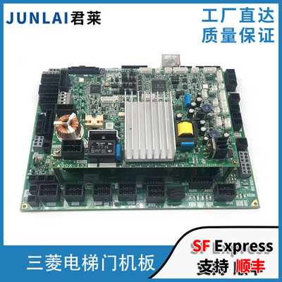 三菱电梯轿顶门机板DOR-1231B DOR-1321A DOR-1241A 1240全新进口