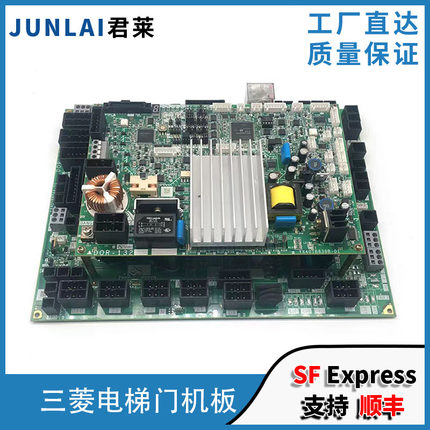 三菱电梯轿顶门机板DOR-1231B DOR-1321A DOR-1241A 1240全新进口