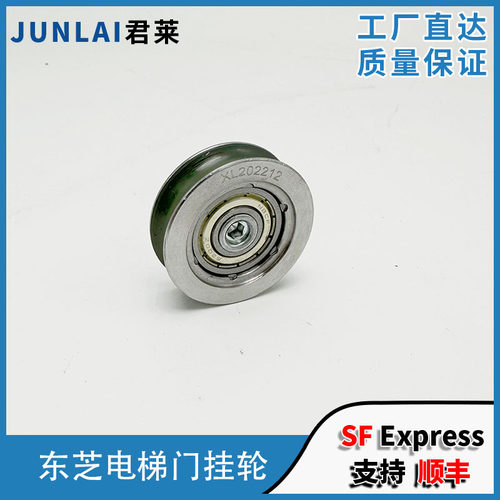 东芝电梯门挂轮厅门挂轮西子优迈