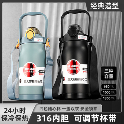 保温杯316食品级防摔双盖保温壶车载杯子大号女潮流情侣款水杯