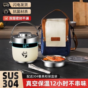 304不锈钢超长保温饭盒上班族便携带饭桶家用提锅24小时学生