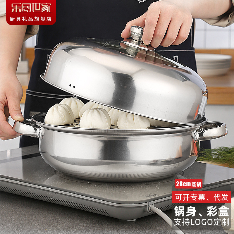 加厚28cm不锈钢锅蒸火锅电磁炉汤蒸锅双耳汤锅实用礼品锅具桑拿