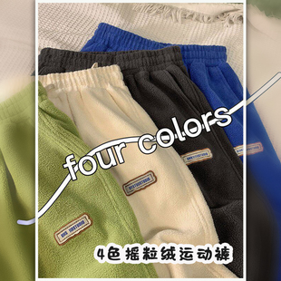 【摇粒绒】秋冬羊羔毛加绒加厚保暖外穿束脚哈伦裤子女宽松运动裤