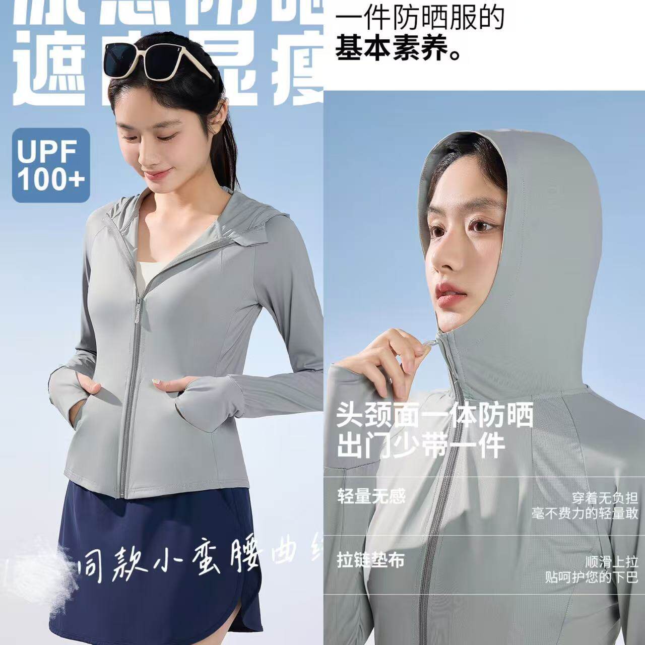 2025新款原纱防晒衣瑜伽防晒服防紫外线冰感冰丝外穿遮阳外套女夏