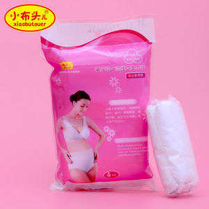 小布头儿孕产妇一次性内裤旅游出差无纺布免洗内裤4条装母婴用品