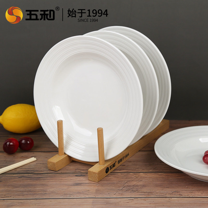 五和仿瓷密胺餐具A5材质餐具盘子餐盘家用餐饮碟子耐摔轻便骨碟盘