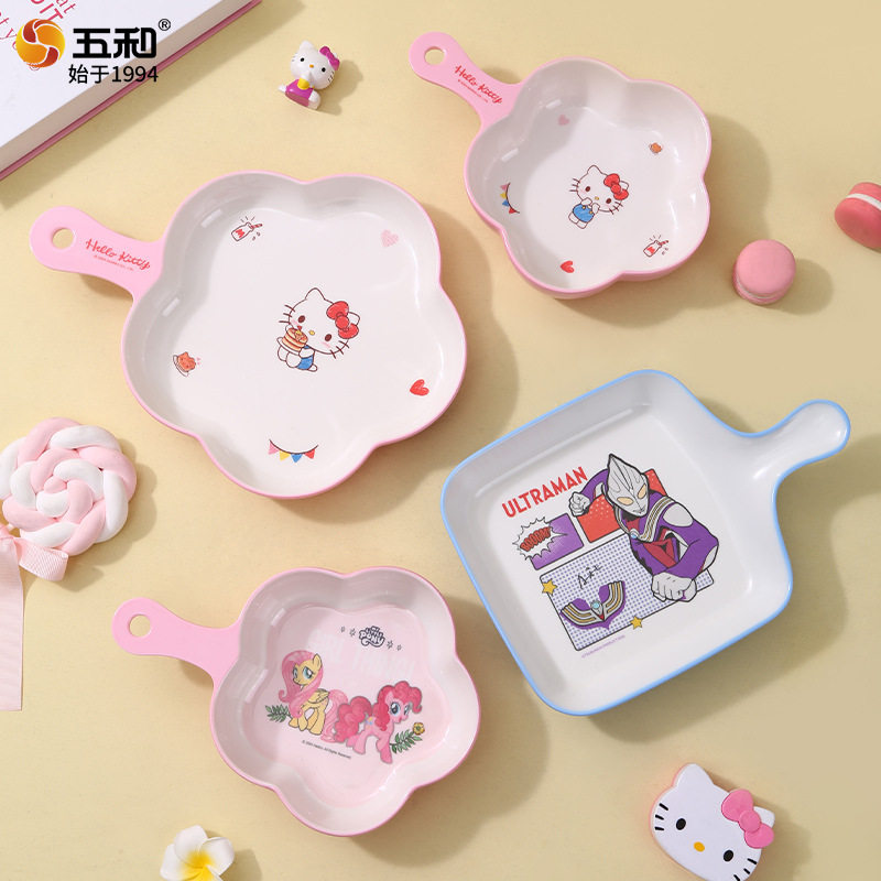 五和儿童盘花瓣手柄盘食品级密胺餐具防烫耐摔创意卡通婴童早餐盘