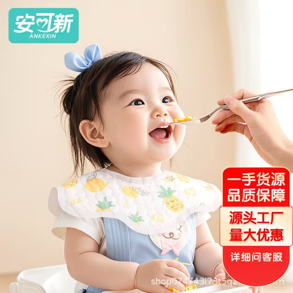 安可新一次性口水巾婴儿