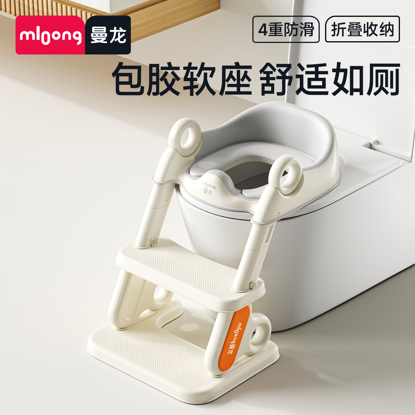 曼龙儿童马桶坐便器男女宝宝