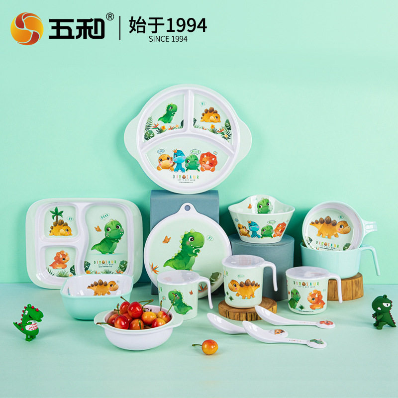 五和小恐龙密胺餐具食品级材质防烫卡通儿童辅食碗分格盘勺子水杯
