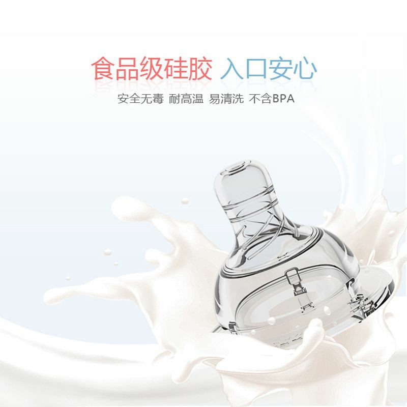 BERZ贝氏婴儿奶嘴宽口径食品级硅胶材质柔软耐用仿母乳奶嘴