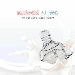 BERZ贝氏婴儿奶嘴宽口径食品级硅胶材质柔软耐用仿母乳奶嘴