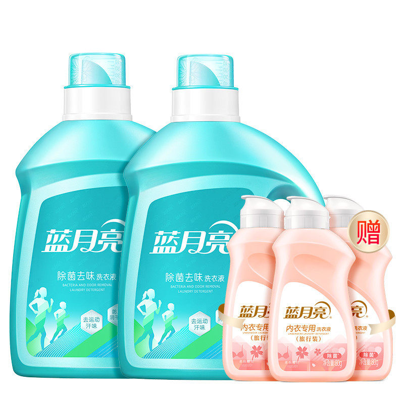 蓝月亮除菌洗衣液活力橙花
