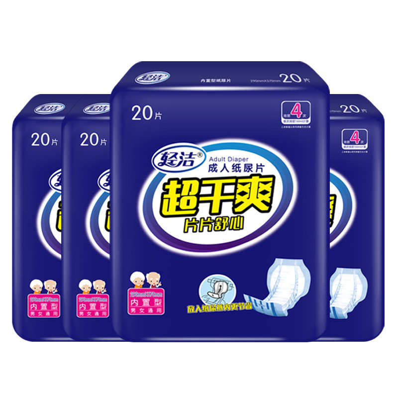 轻洁孕产妇一次性成人纸尿片