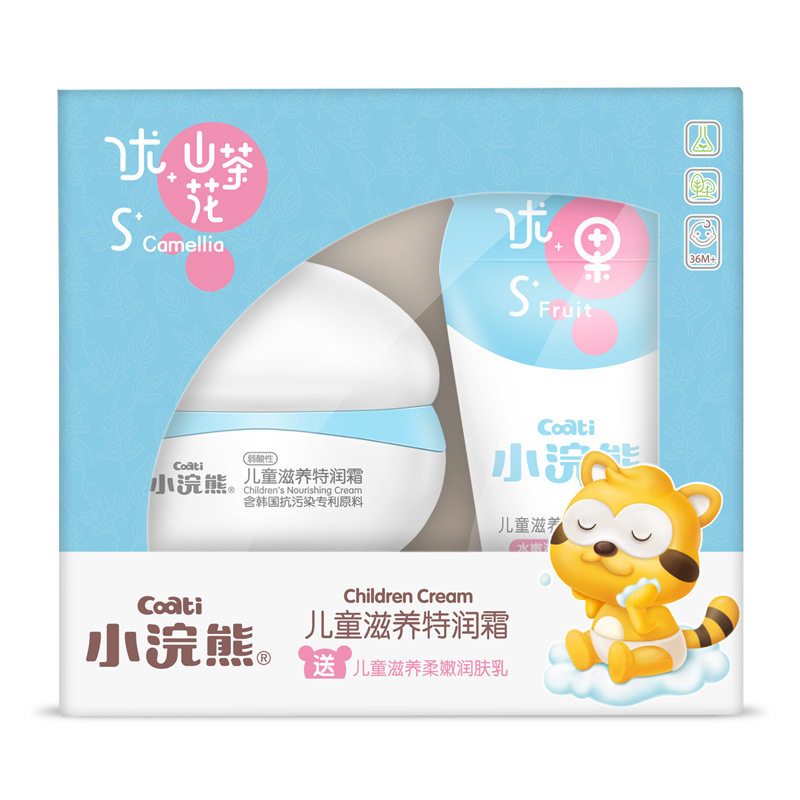 小浣熊儿童水润保湿霜滋养特润霜润肤乳面霜春夏套装新包装
