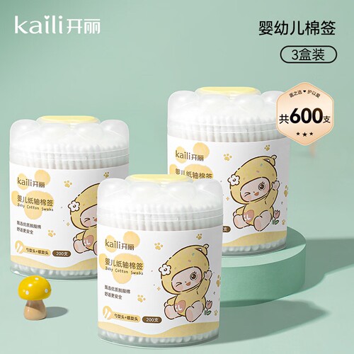 开丽婴儿棉签新生儿耳鼻宝宝