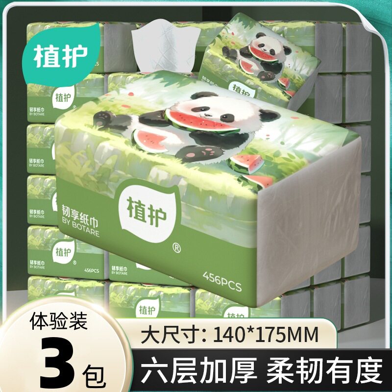 植护韧享厚纸巾西瓜熊猫抽纸3包/袋家用实惠装面巾纸六层餐巾纸