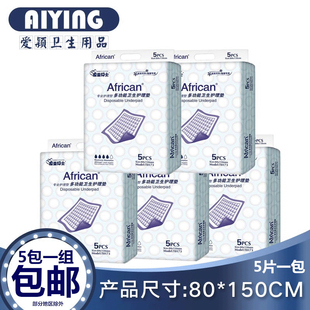 康益博士成人护理垫25片老人隔尿垫尿不湿一次性床垫纸尿裤80X150