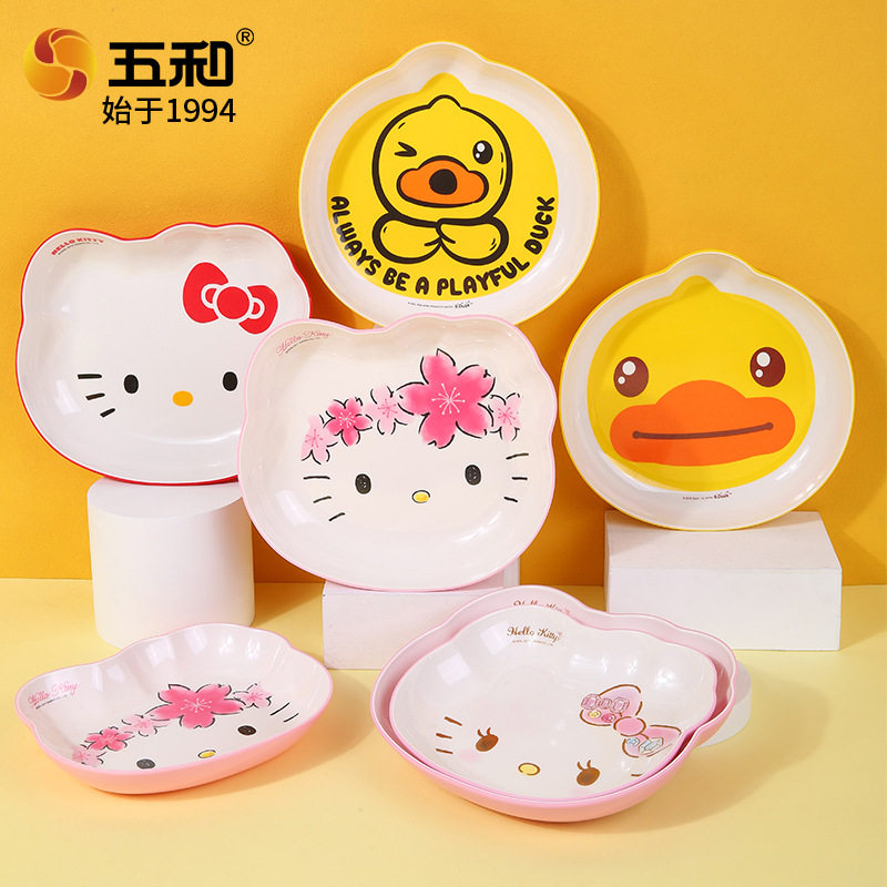 五和儿童餐盘头型盘食品级密胺材质耐摔正版hellokitty创意头型盘