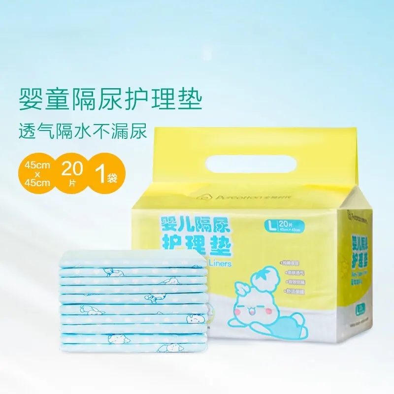 全棉时代婴儿隔尿垫男女宝宝