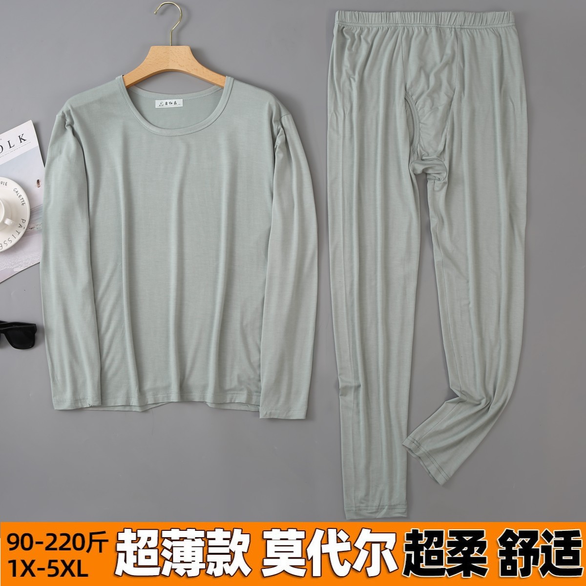官网三枪超薄秋衣套装男士莫代尔保暖内衣薄款圆领大码棉毛衫打底