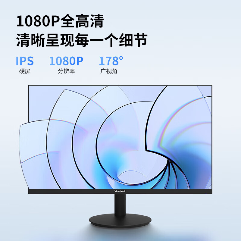 优派23.8英寸电脑显示器VA24D1-H全高清台式机液晶屏幕HDMI显示屏