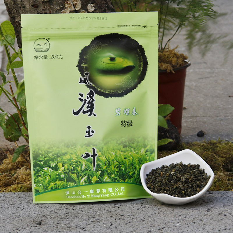 24新茶叶云南滇绿茶保山凤溪玉叶碧螺春春茶袋装200克包邮爷爷浓