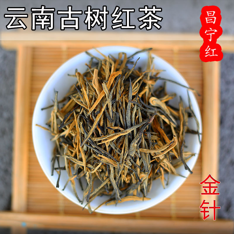 滇红云南保山古树茶工夫红茶昌宁红金针特级包装袋装250克蜜香型-封面