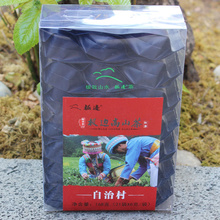 包邮极边高山乌龙红茶168克21小袋1