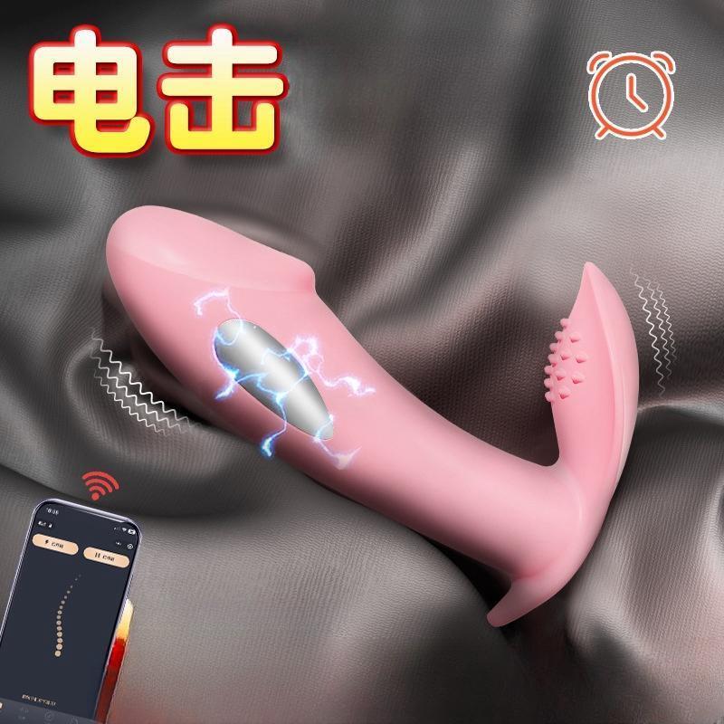 女用震动跳棒旦点G高OOT女用按摩器J115Female masturbation Mast