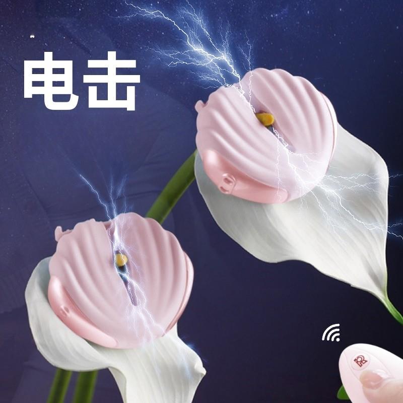 女用按摩器TB523Female masturbation Masturbation device