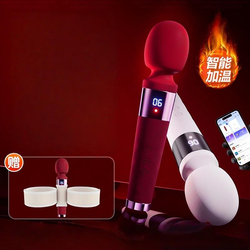 女用震动跳棒旦点G高OOT465Female masturbation Masturbation de