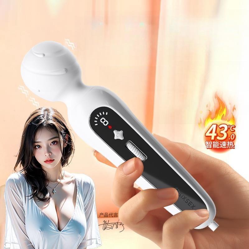 女用震动跳棒旦点G高CH女用按摩器J162Female masturbation Mastu