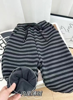 儿童加绒卫裤男童保暖加绒休闲裤秋冬季一体绒束腿裤女童条纹韩版