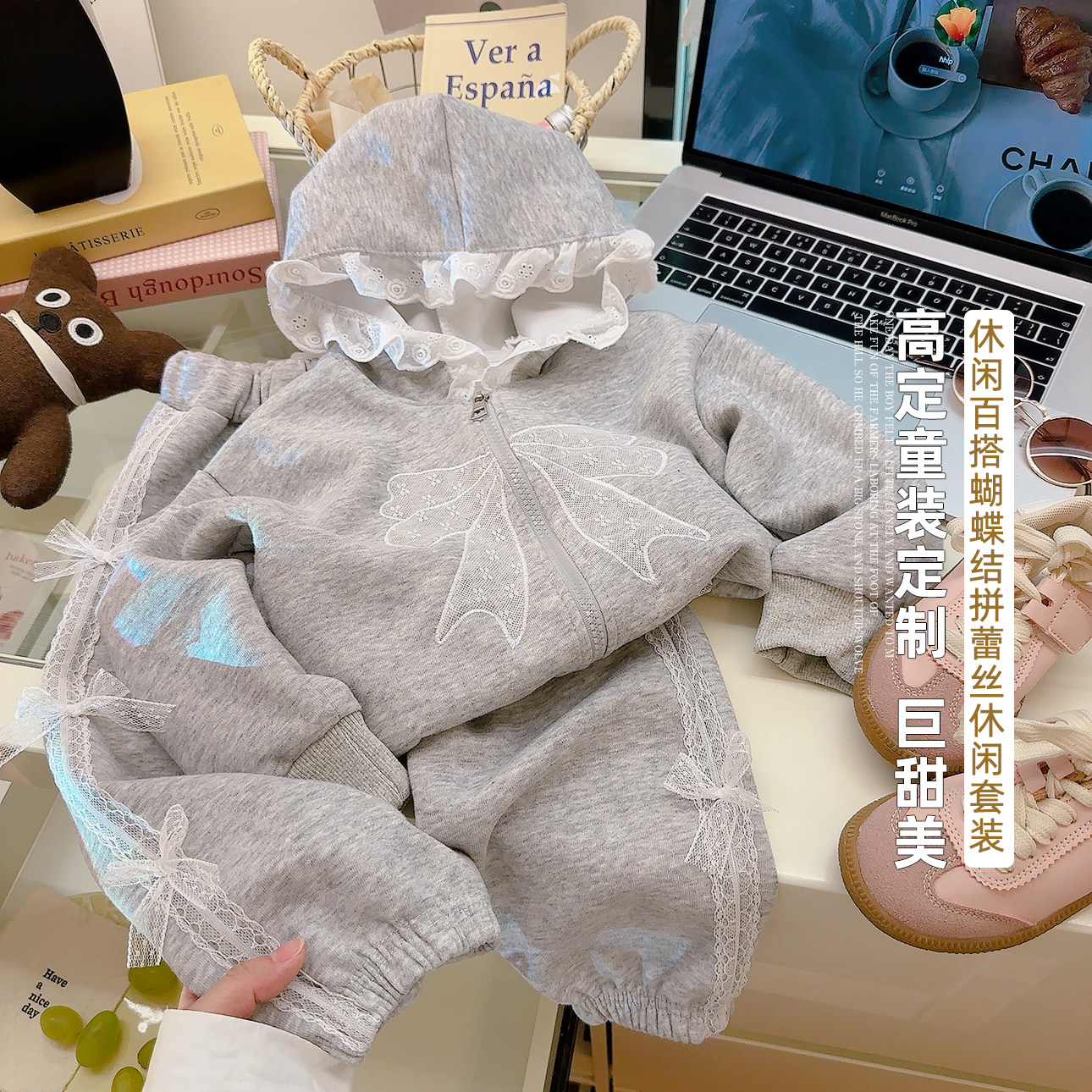 儿童春秋季套装卫衣卫裤休闲百搭蝴蝶结拼接蕾丝休闲连帽卫衣套装