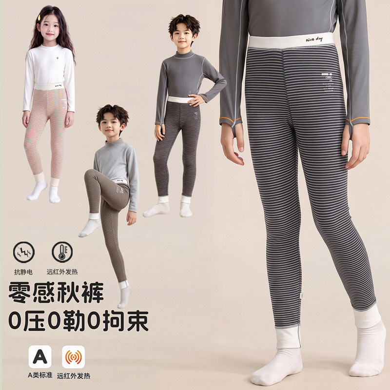 儿童冬季保暖秋裤新款美舒条保暖裤男女宝同款中大童加厚松紧腰