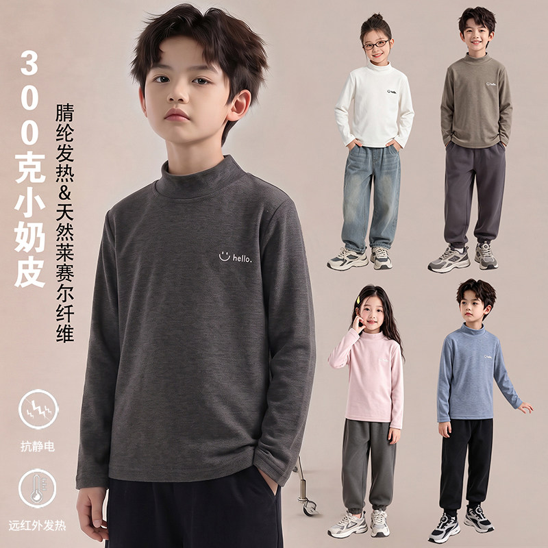 儿童打底衫长袖上衣保暖秋冬季时尚外穿内搭春秋款保暖上衣半高领