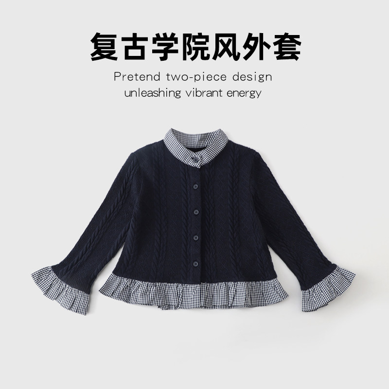 女童外套针织衫假两件新款童装春秋款洋气时髦女孩开衫儿童上衣