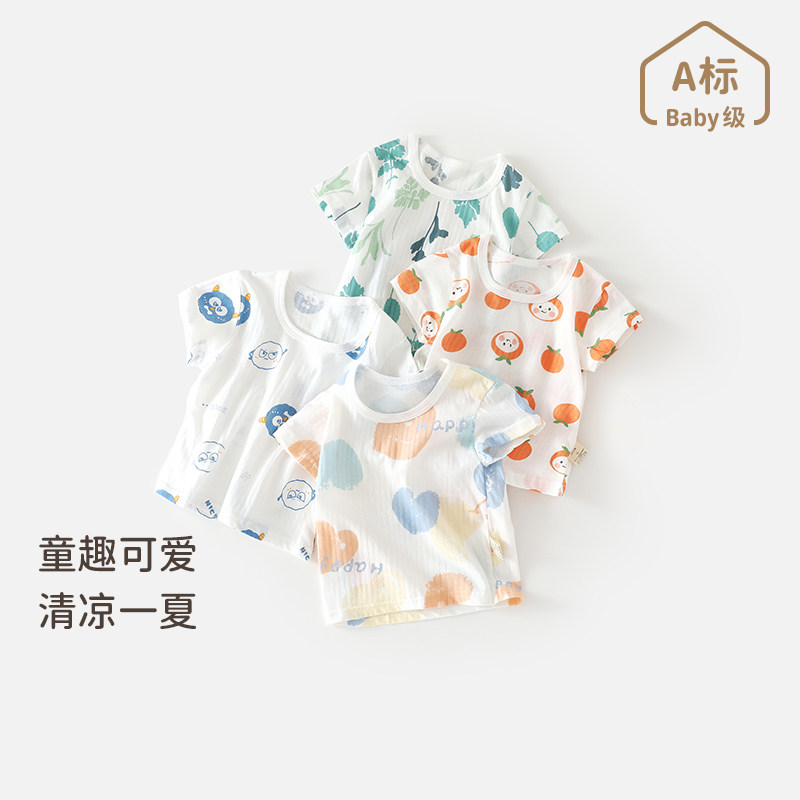宝宝夏季纯棉短袖透气短袖男童女童薄款T恤婴幼儿上衣儿童休闲装