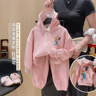 女童卫衣卫裤套装春秋款新款时尚休闲运动风小女孩拉链上衣两件套