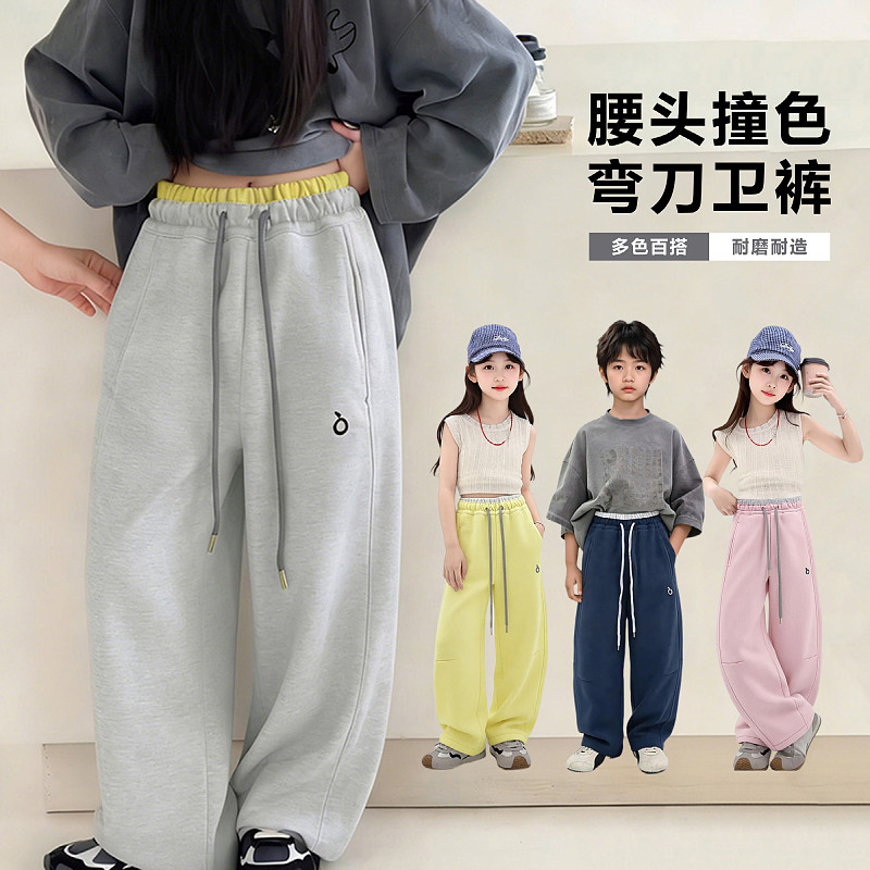 儿童卫裤休闲长款弯刀裤撞色弯刀卫裤直筒裤春秋季腰头男女宝同款