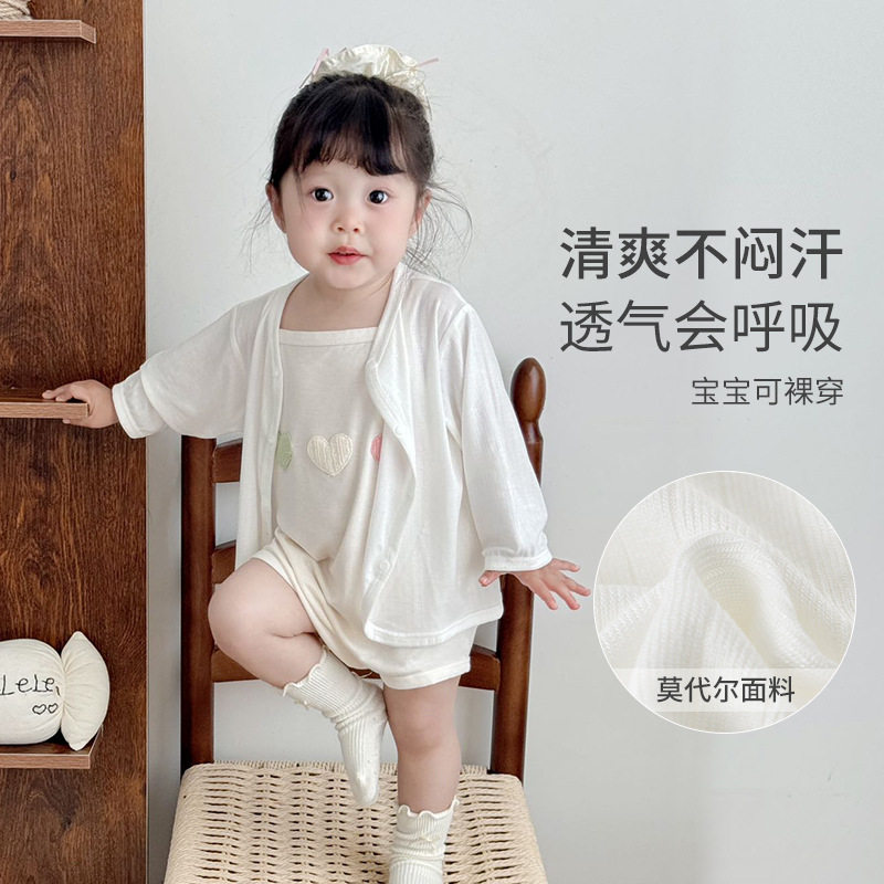 婴幼儿小开衫夏季薄款莫代尔婴儿长袖空调衫宝宝防晒防风外披透气