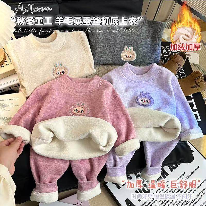 儿童两件套保暖男女童家居服套装秋冬新款打底加绒加厚内搭秋衣裤
