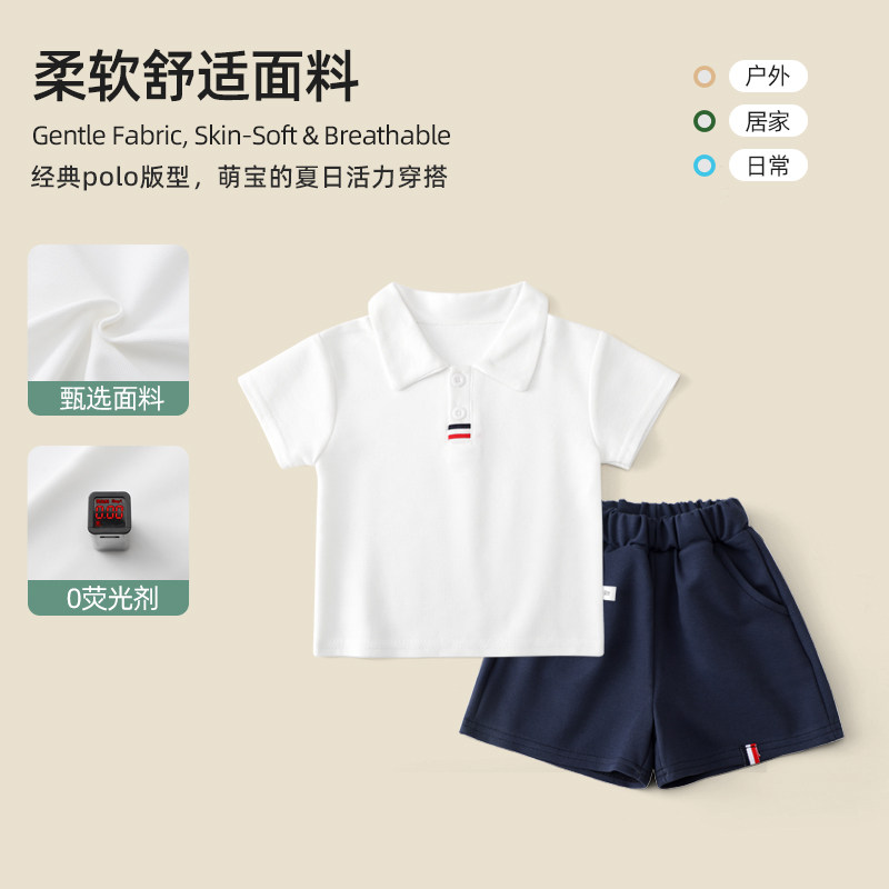 儿童短袖T恤短裤两件套学院风半袖短裤套装夏季POLO夏新款男女童