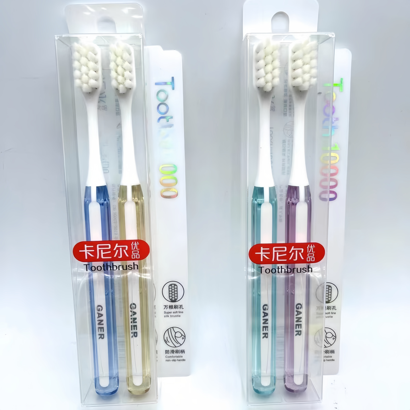 卡尼尔超柔刷丝情侣装软毛牙刷