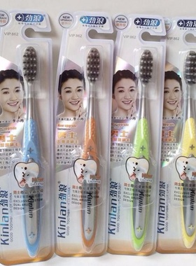 30支劲浪牙刷862男士专用去烟渍牙刷 刷毛上柔下刚成人中硬毛牙刷