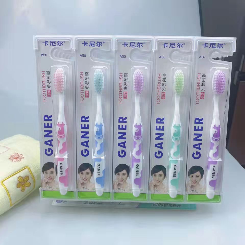卡尼尔高密磨尖丝成人软毛牙刷