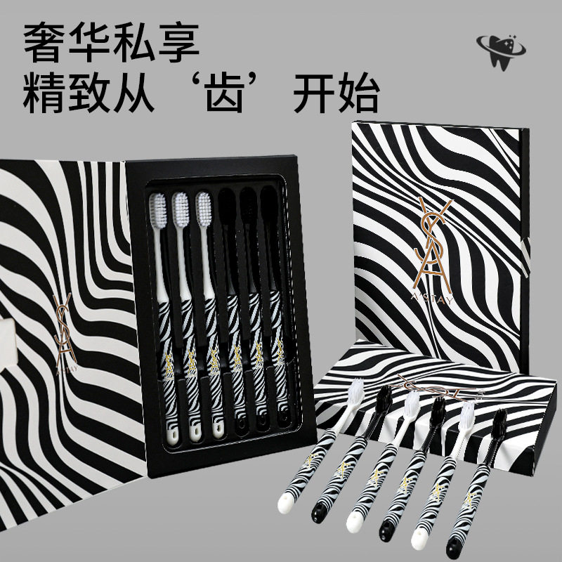 6支礼盒装爆品轻奢牙刷家用成人口腔黑白印花手柄超细软毛刷